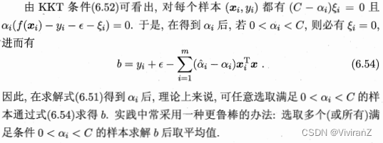 支持向量机 rb核函数 支持向量机常用核函数_支持向量机_36