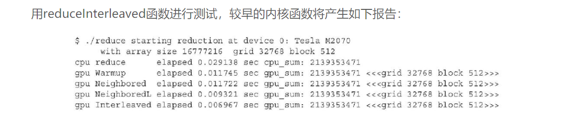 jeston orin 使用CUDA 跑大模型 cuda模拟_应用程序_82