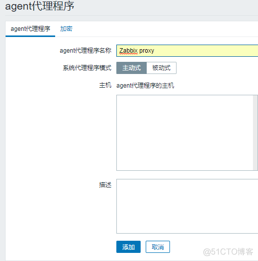 zabbix的proxy连接未释放 zabbix proxy_zabbix的proxy连接未释放_02