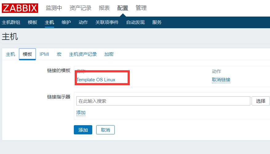 zabbix的proxy连接未释放 zabbix proxy_开发工具_04