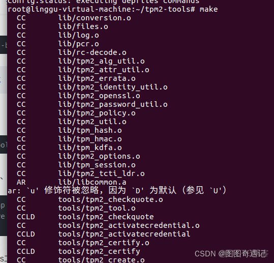 todesk链接虚拟机CPU 虚拟机tpm2.0_可信计算_31