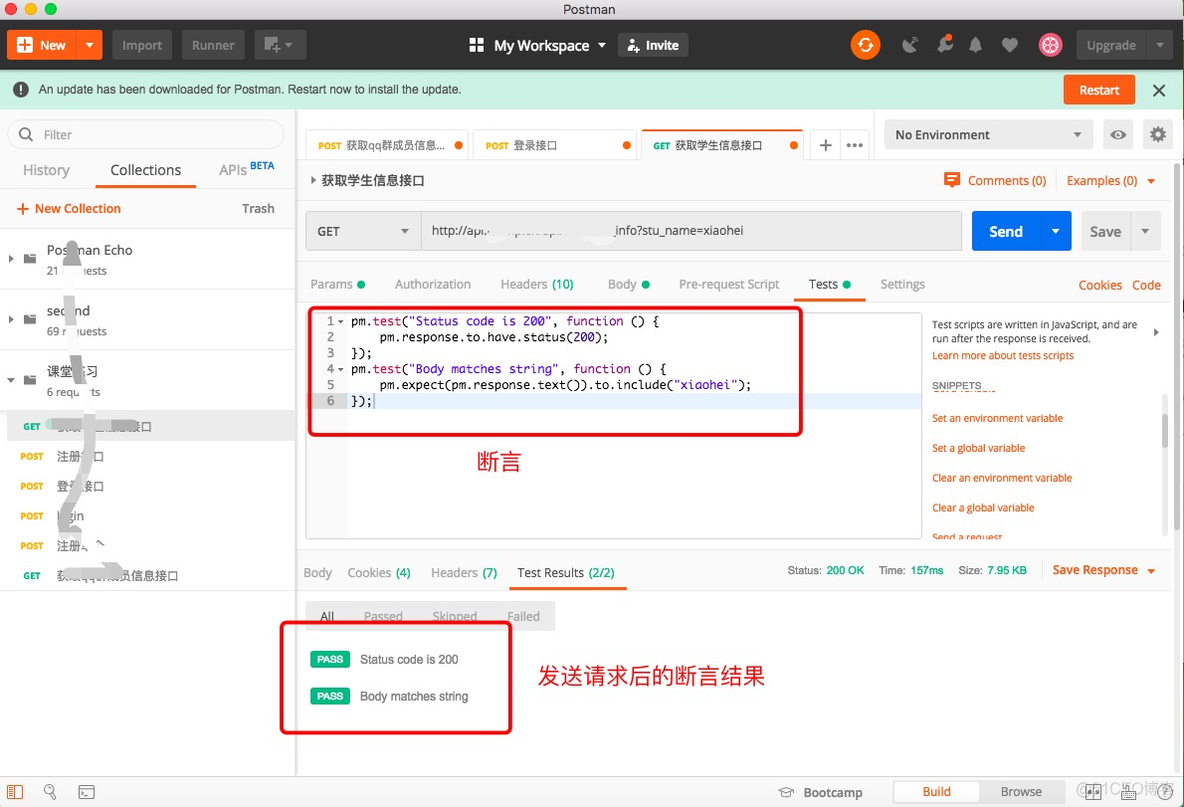 sysbench压测 postgresql用的什么协议 postman能做压测吗_表单_15