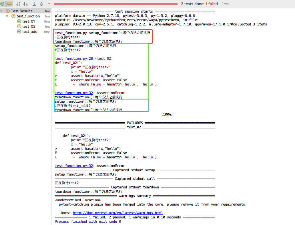 pytest teardown pytest teardown中获取用例名称_pytest teardown