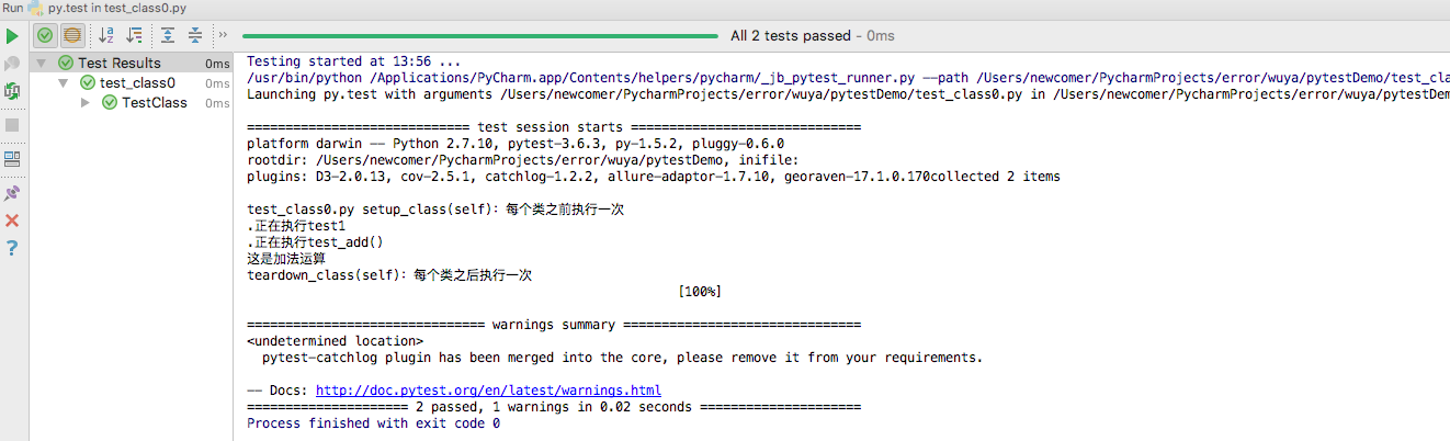 pytest teardown pytest teardown中获取用例名称_用例_02