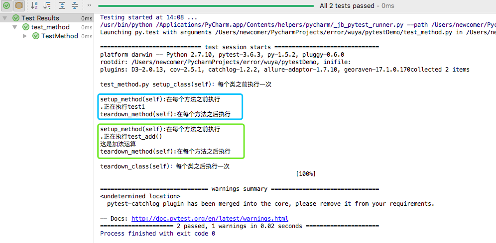 pytest teardown pytest teardown中获取用例名称_python_03