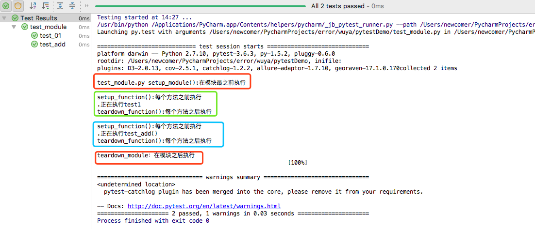 pytest teardown pytest teardown中获取用例名称_用例_04