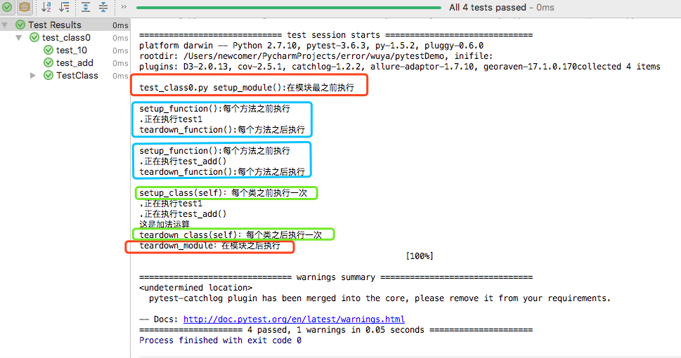 pytest teardown pytest teardown中获取用例名称_python_05