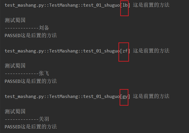 pytest teardown pytest teardown中获取用例名称_python_12