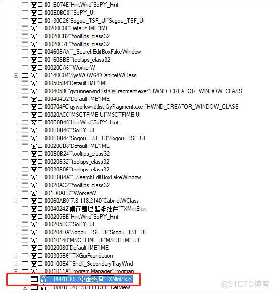 lua怎么更改弹窗类型 软件弹窗修改_lua怎么更改弹窗类型_05