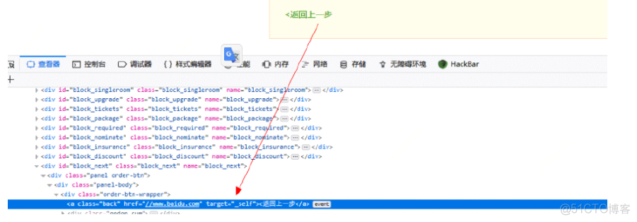 lua imageview使用url lua url跳转_安全_02