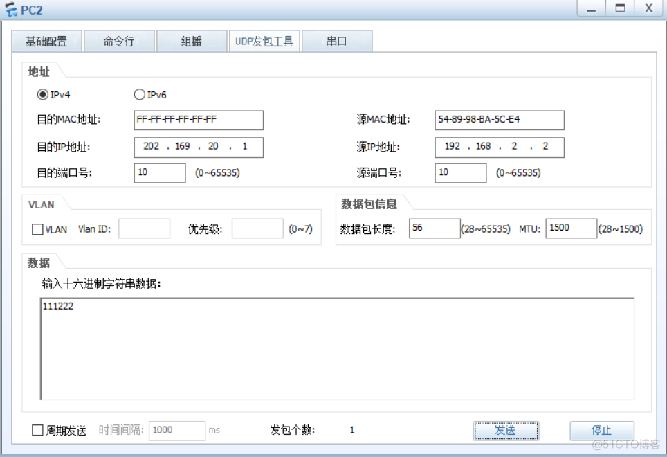 ensp配置动态负载均衡 ensp动态nat_ensp配置动态负载均衡_17