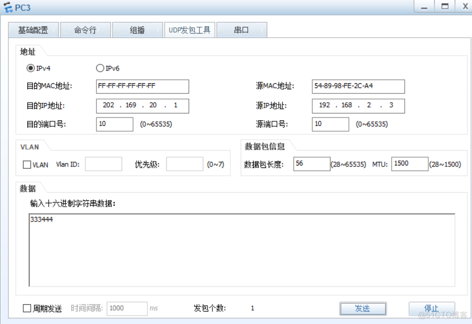 ensp配置动态负载均衡 ensp动态nat_IP_18