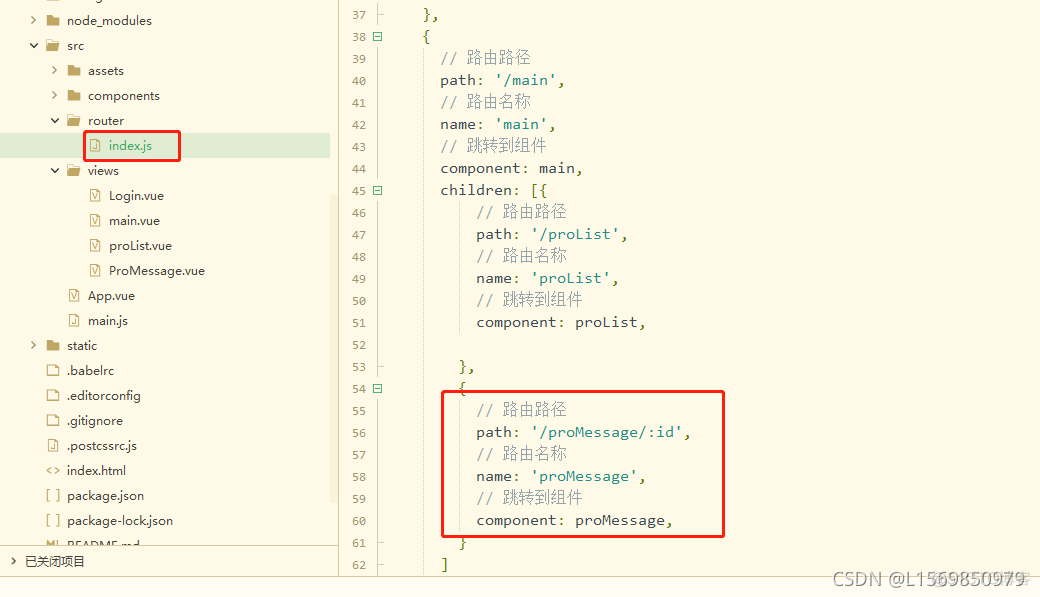 前端路由history模式怎么配置nginx 前端如何配置路由_javascript_04