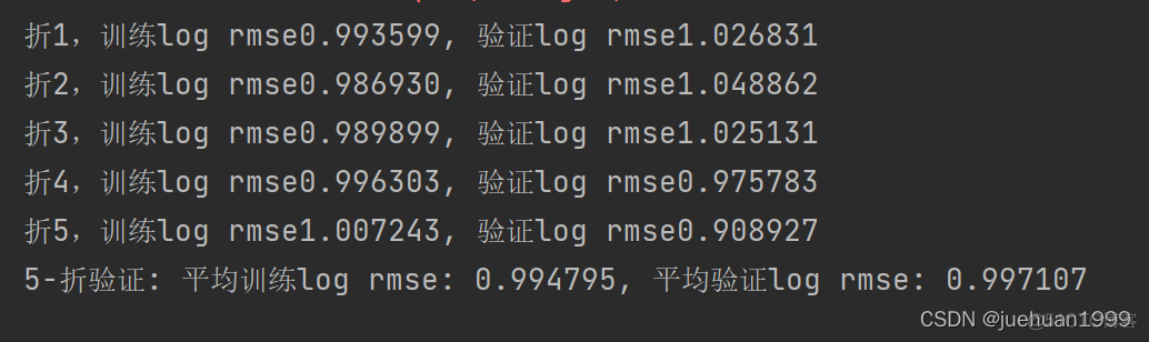 岭回归加利福尼亚房屋价值房价预测模型 加利福尼亚 房价_机器学习_02