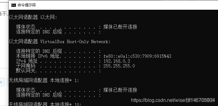 centos 绑定临时ip linux配置临时ip地址_Linux_05