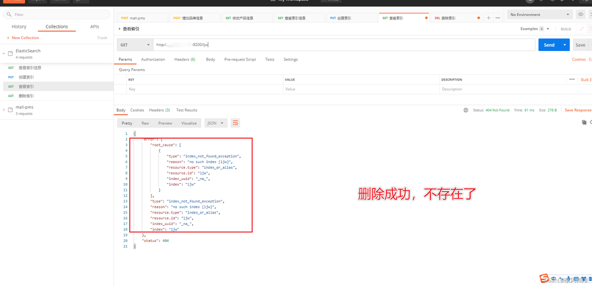 使用postman删除指定索引 postman创建索引_elasticsearch_06