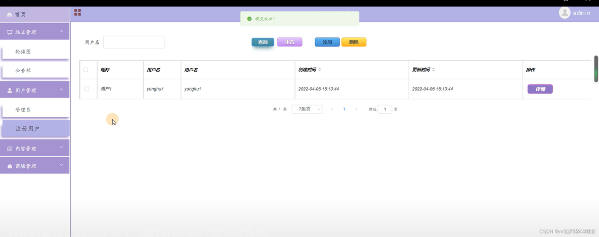 vue elementui 企业官网 vue 做的企业官网_vue.js_18