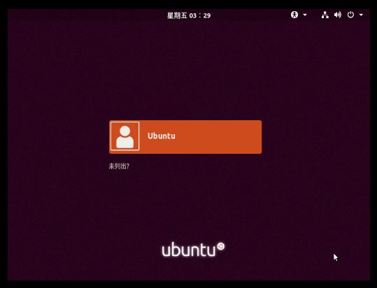 unbuntu下安装配置chemex unbuntu怎么安装_ubuntu 重启网络_10