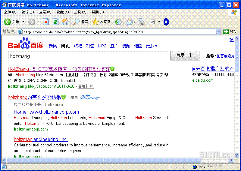 ldap认证 hcl ldap认证可以算AD认证吗_ldap_04