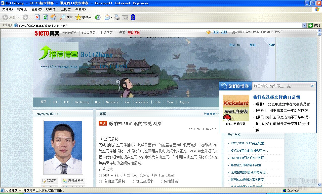 ldap认证 hcl ldap认证可以算AD认证吗_Windows_07