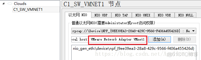 gns3怎么配vlan虚接口 gns3vm配置_gns3怎么配vlan虚接口