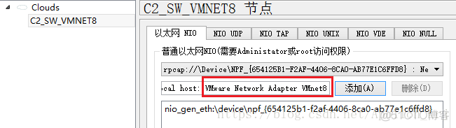 gns3怎么配vlan虚接口 gns3vm配置_gns3怎么配vlan虚接口_02