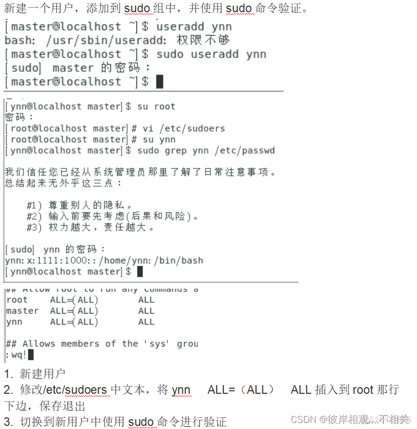 centos ls 分页 linux 分页显示命令_文件权限_14