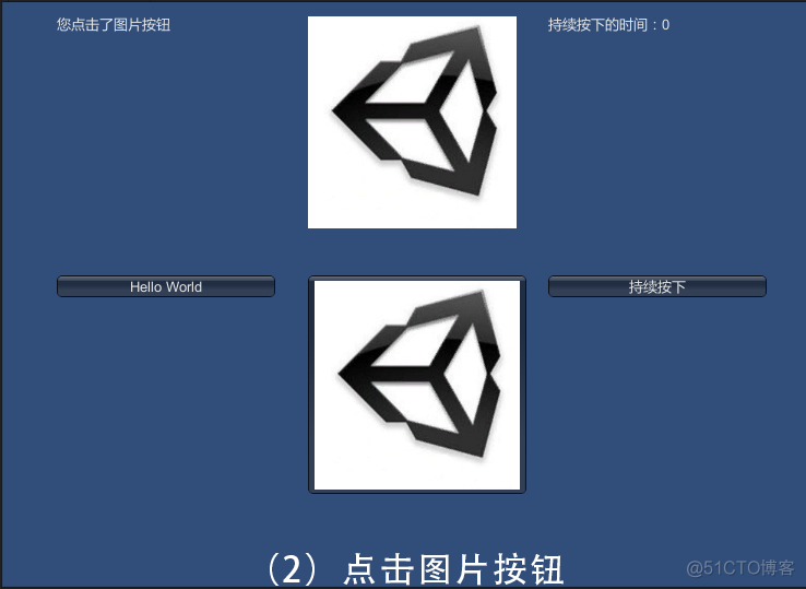 unity中如何为button如何实现长按 unity button按钮_赋值_05