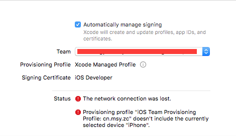 xcode 监控内存 xcode内存要求,xcode 监控内存 xcode内存要求_App_03,第3张