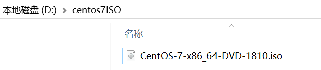 centos7光驱安装软件 光盘安装centos7.6_vim