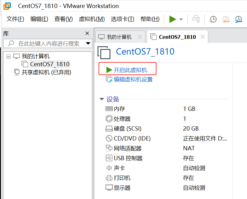 centos7光驱安装软件 光盘安装centos7.6_centos_11