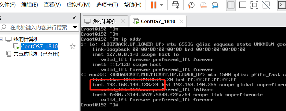 centos7光驱安装软件 光盘安装centos7.6_centos7光驱安装软件_30