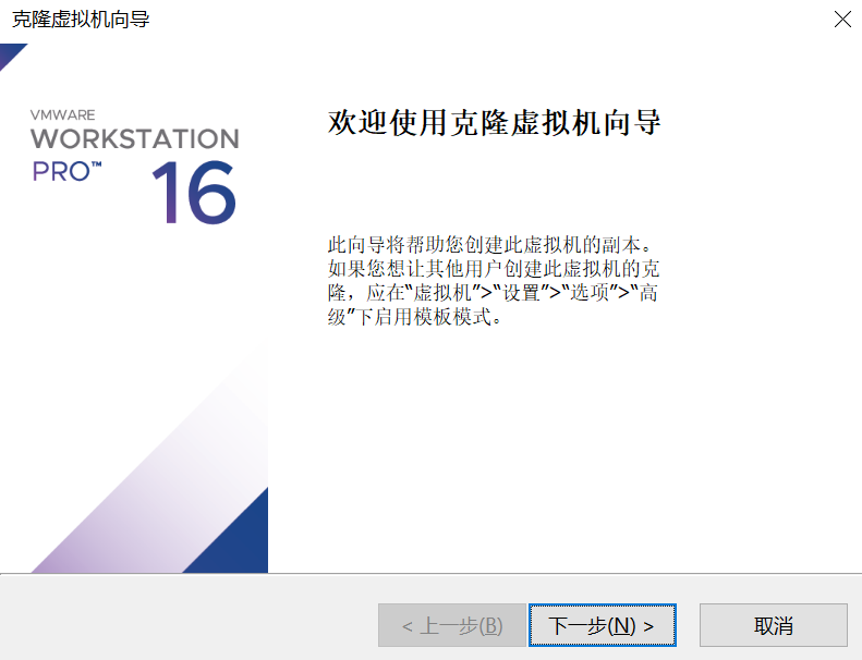 centos7光驱安装软件 光盘安装centos7.6_centos_42