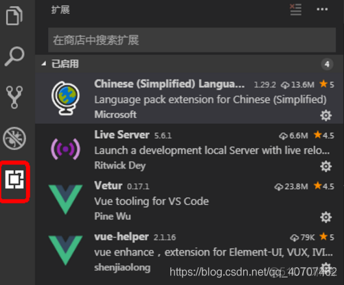 Vscode的emmet插件 vscode emmet插件安装_Vscode的emmet插件