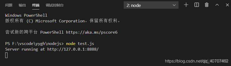 Vscode的emmet插件 vscode emmet插件安装_Vue_17