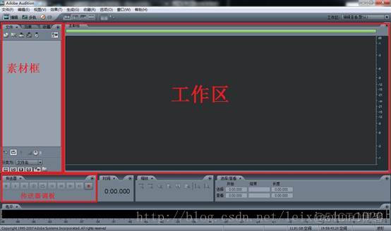 AudioTrack使用详解 audiowizard使用教程_AudioTrack使用详解