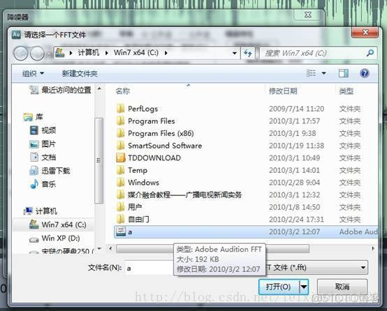 AudioTrack使用详解 audiowizard使用教程_工作区_20