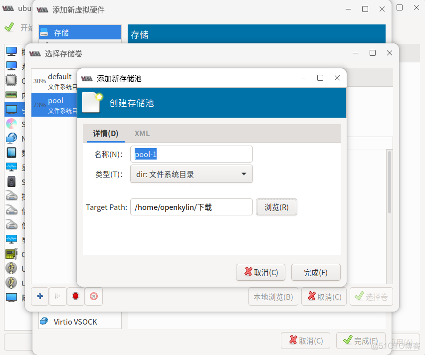 vhd 镜像 安装 linux vhd镜像_服务器_11