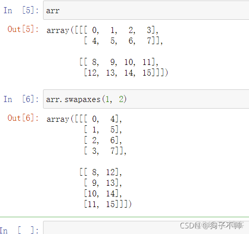 获取ndarray的索引 想要得到ndarray的维度_python_04