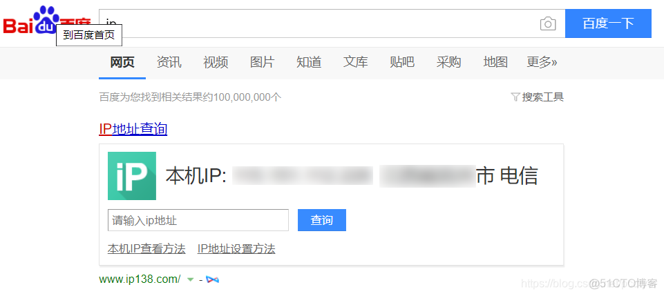 公网 vip keepalived 公网ip申请_IP