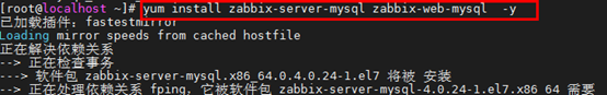 zabbix6 rpm安裝 zabbix4.0安装部署_mysql_15