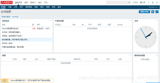 zabbix6 rpm安裝 zabbix4.0安装部署_数据库_33