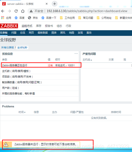 zabbix6 rpm安裝 zabbix4.0安装部署_数据库_35