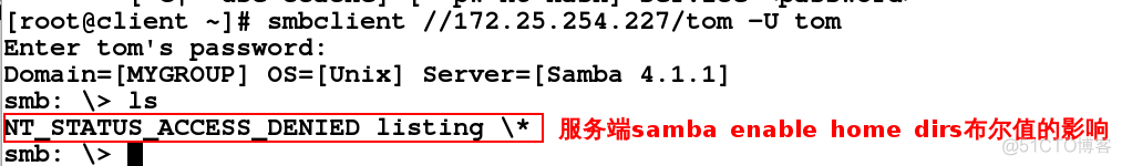 samba共享缓存 samba共享怎么用_服务端_06