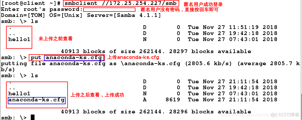 samba共享缓存 samba共享怎么用_客户端_54