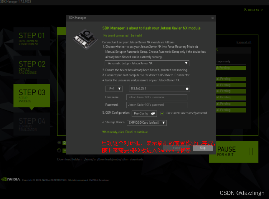 emmc烧录xmodem EMMC烧录软件_图像处理_06