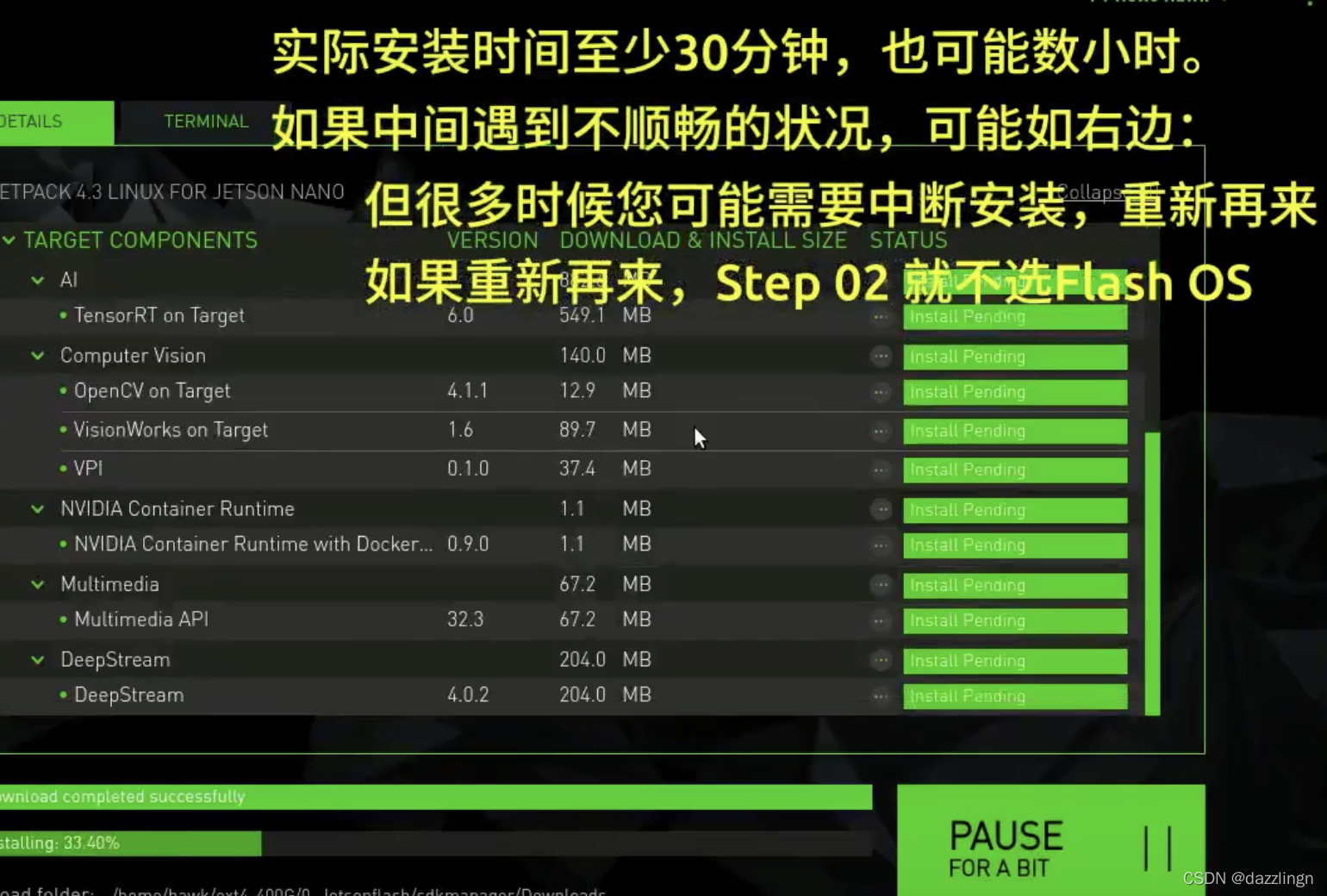 emmc烧录xmodem EMMC烧录软件_图像处理_16