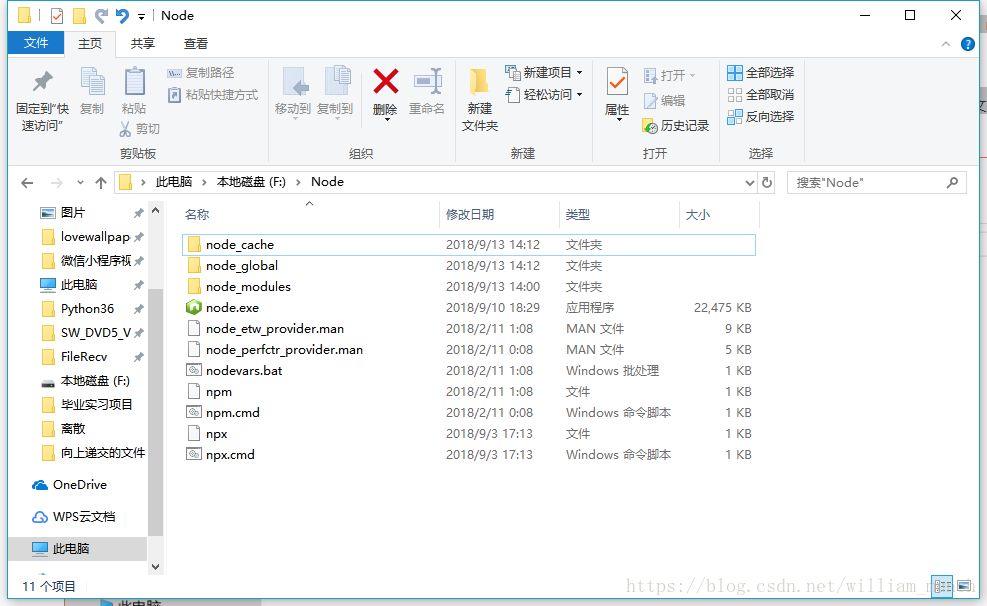 window安装部署nodejs express nodejs安装及环境配置win10_环境配置_10