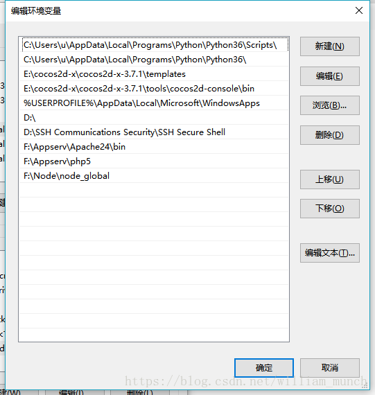 window安装部署nodejs express nodejs安装及环境配置win10_环境配置_14