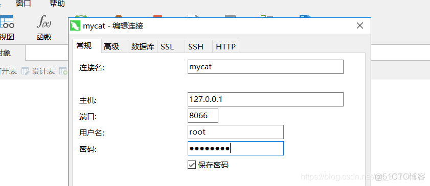 PostgreSQL主从读写分离 主从数据库读写分离_分布式_03